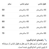 تیشرت سفید دخترانه طرح angel فرشته